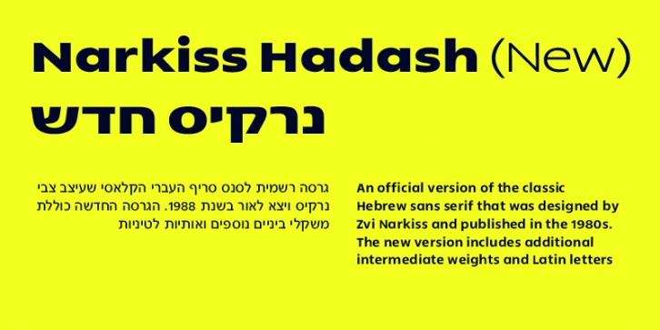Narkiss Hadash Font Download