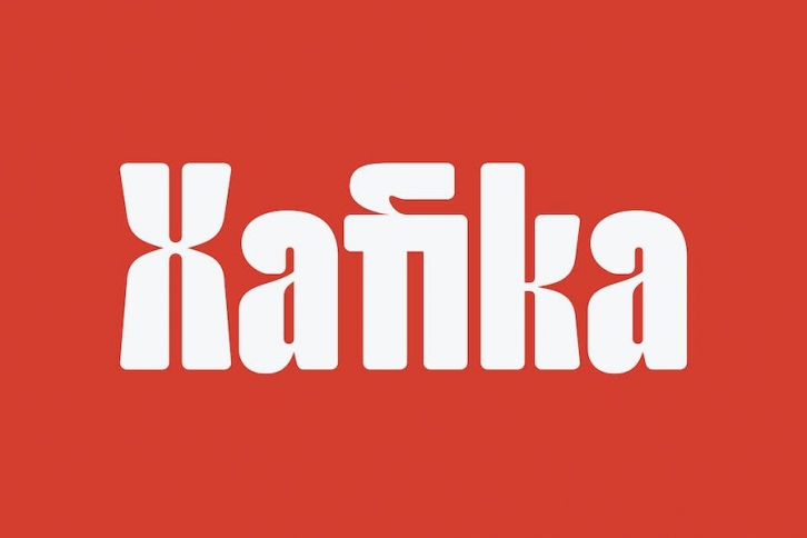 Xafika - Modern Display Sans Serif Font Download