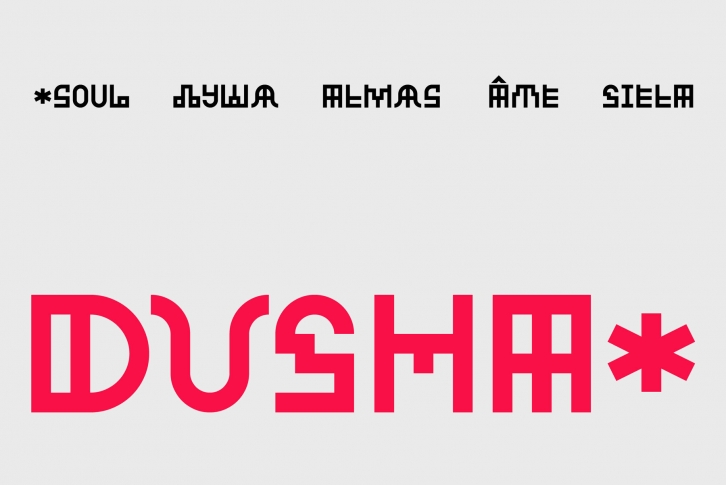 SK Dusha Font Download