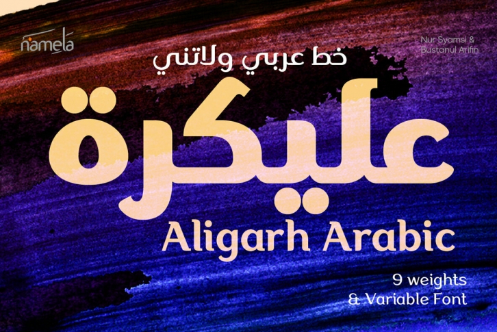 Aligarh Arabic Font Download