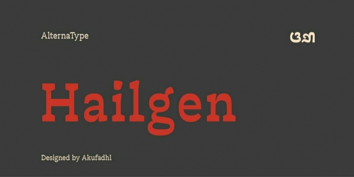 Hailgen Font Download