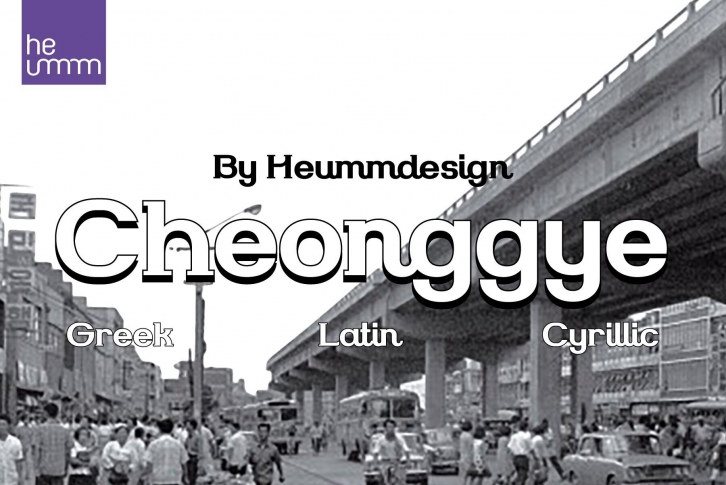 HU Cheonggye Font Download