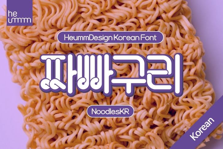 HU Noodle KR Font Download