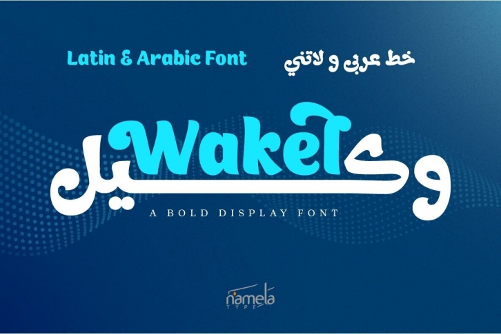 Wakel Font Font Download