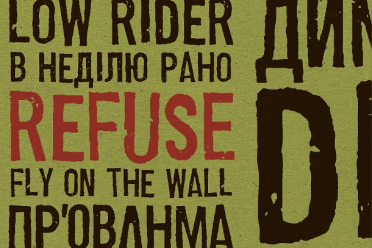 Refuse Font Font Download