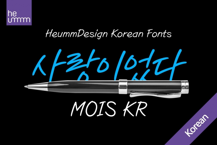 HU Mois KR Font Font Download