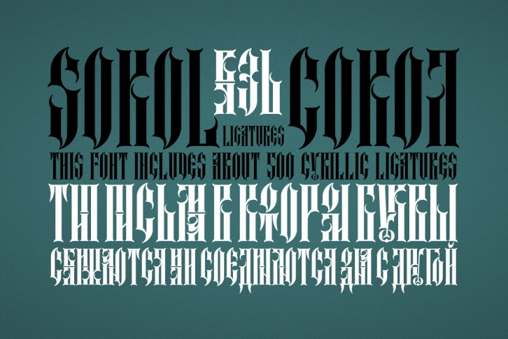 Sokol Font Font Download