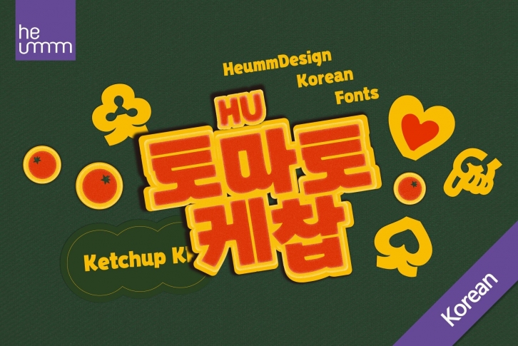 HU Ketchup KR Font Font Download