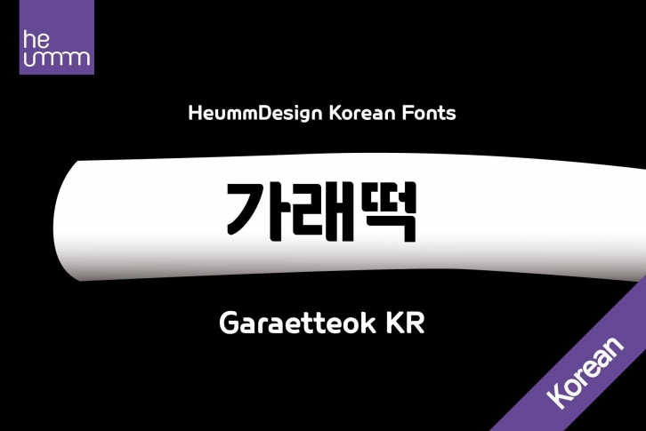 HU Garaetteok KR Font Font Download