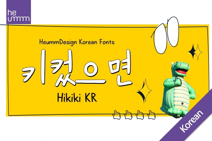 HU Hikiki KR Font Font Download