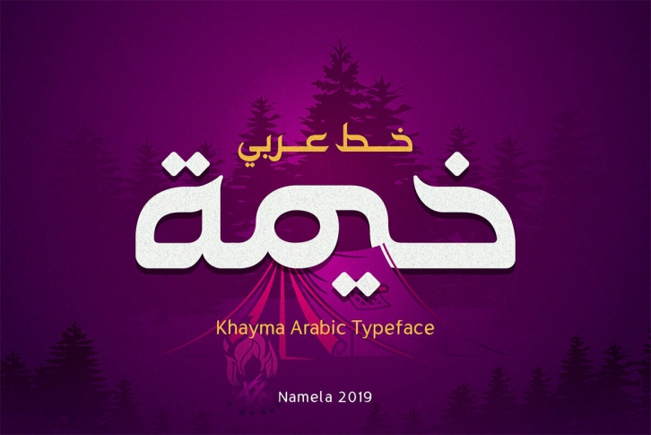 Khayma Font Font Download