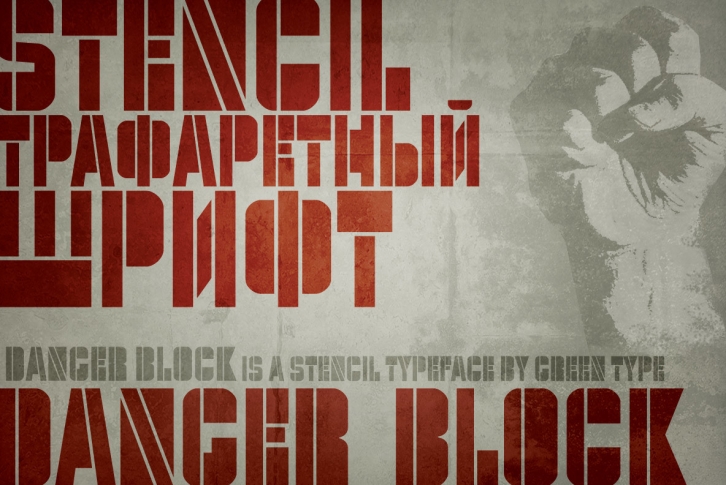 Danger Block Font Font Download