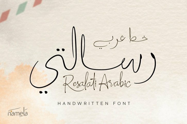 Resalaty Arabic Font Font Download