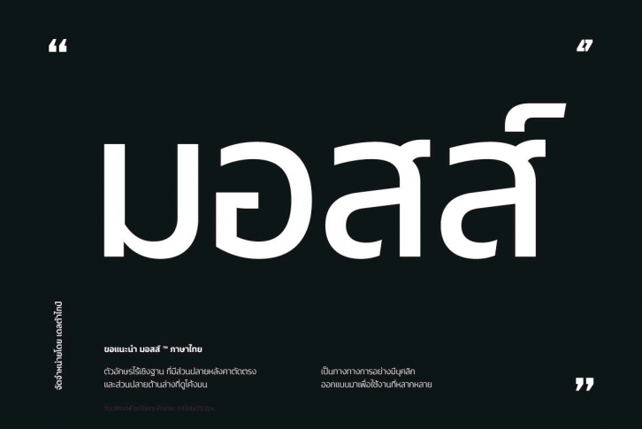 Mosse Thai Font Font Download