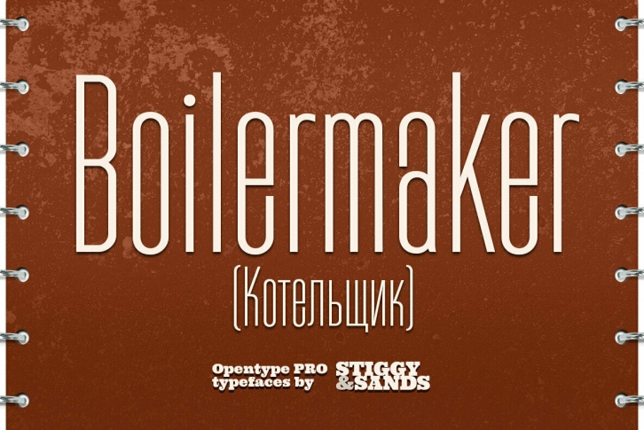 Boilermaker Font Font Download