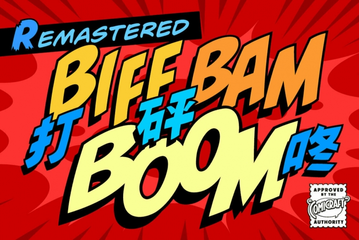 Biff Bam Boom Font Font Download