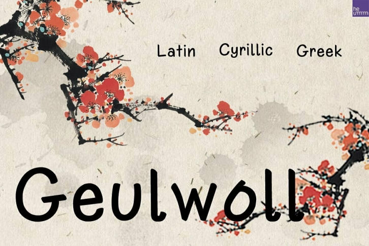 HU Geulwoll Font Font Download