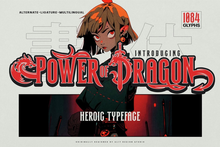 Power of Dragon Font Font Download