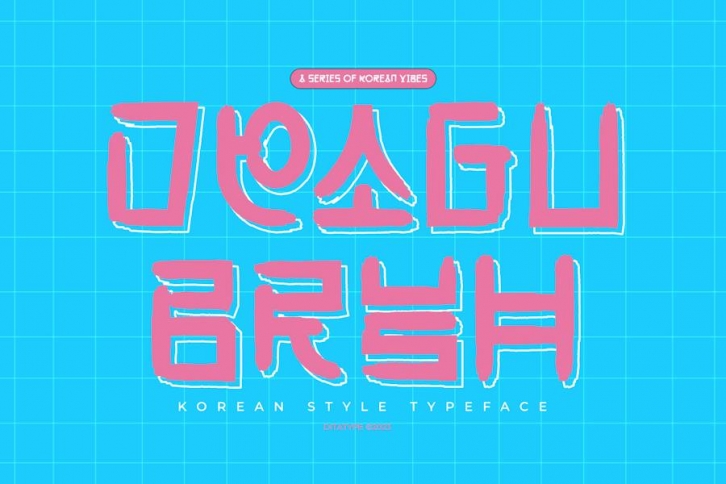 Daegu Brush Font Download