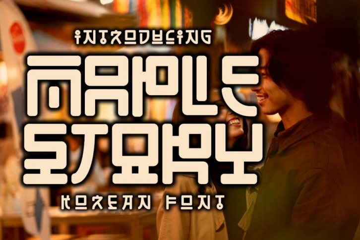 Maple Story - Korean Font Font Download