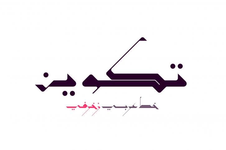 arabic fonts for mac free download