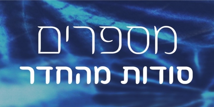 Paamonit MF Font Download