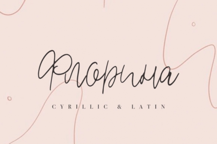 Florina Font Download