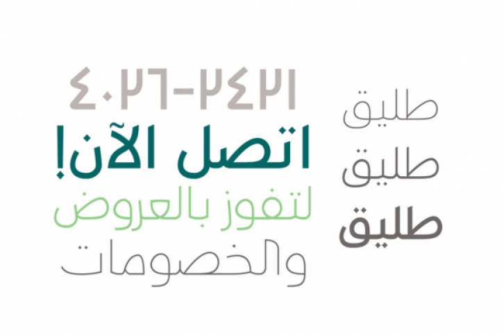 Taleeq - Arabic Typeface Font Download