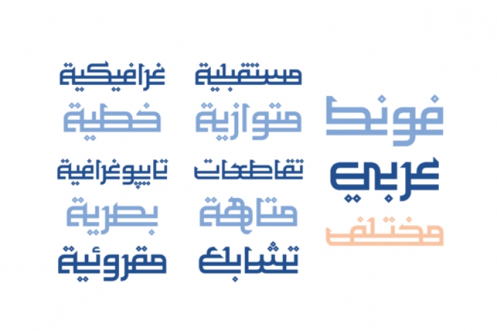 Maheeb (Arabic Font) Font Download