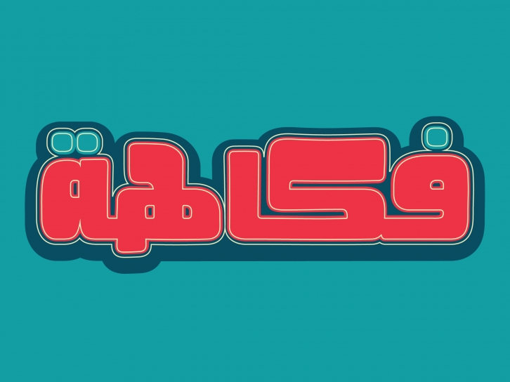 Fokaha - Arabic Font Font Download