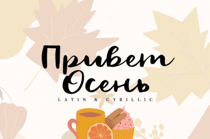 Hello Autumn Font Download