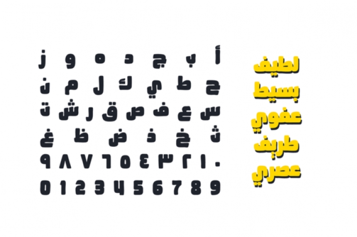 Ahaleel - Arabic Font Font Download