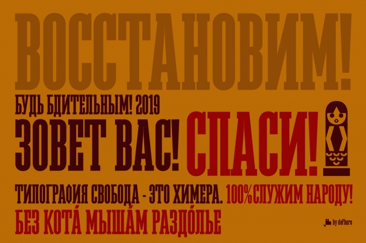 Megalito Slab Cyrillic Font Download