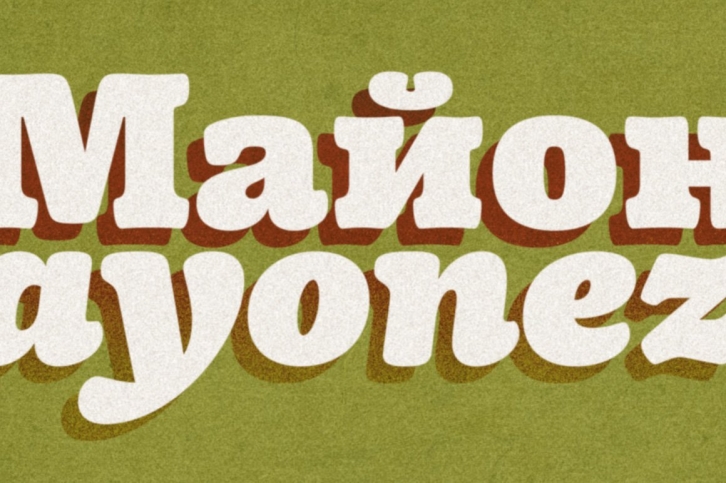 Mayonez family (14 fonts) Font Download