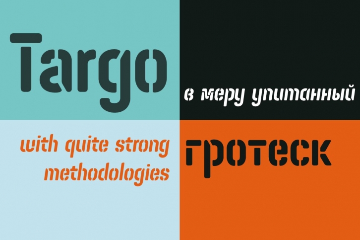 Targo 4F Stencil Font Download