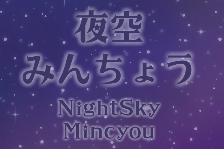 NightSky Minchou Font Download