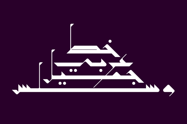 Takween Font Download