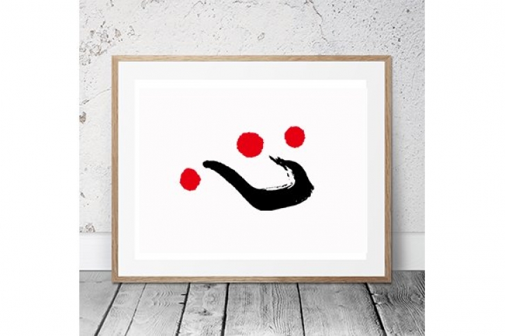 Japanese Calligraphy "Kokoro" Font Download